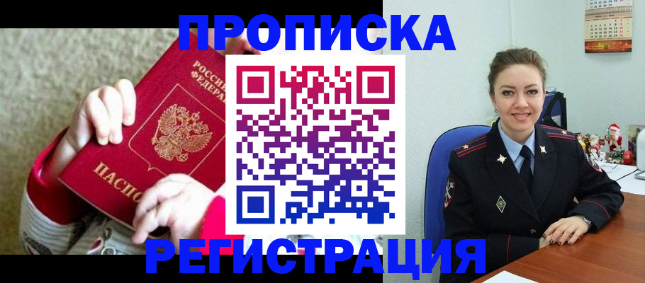 форма 3 в Волоколамске