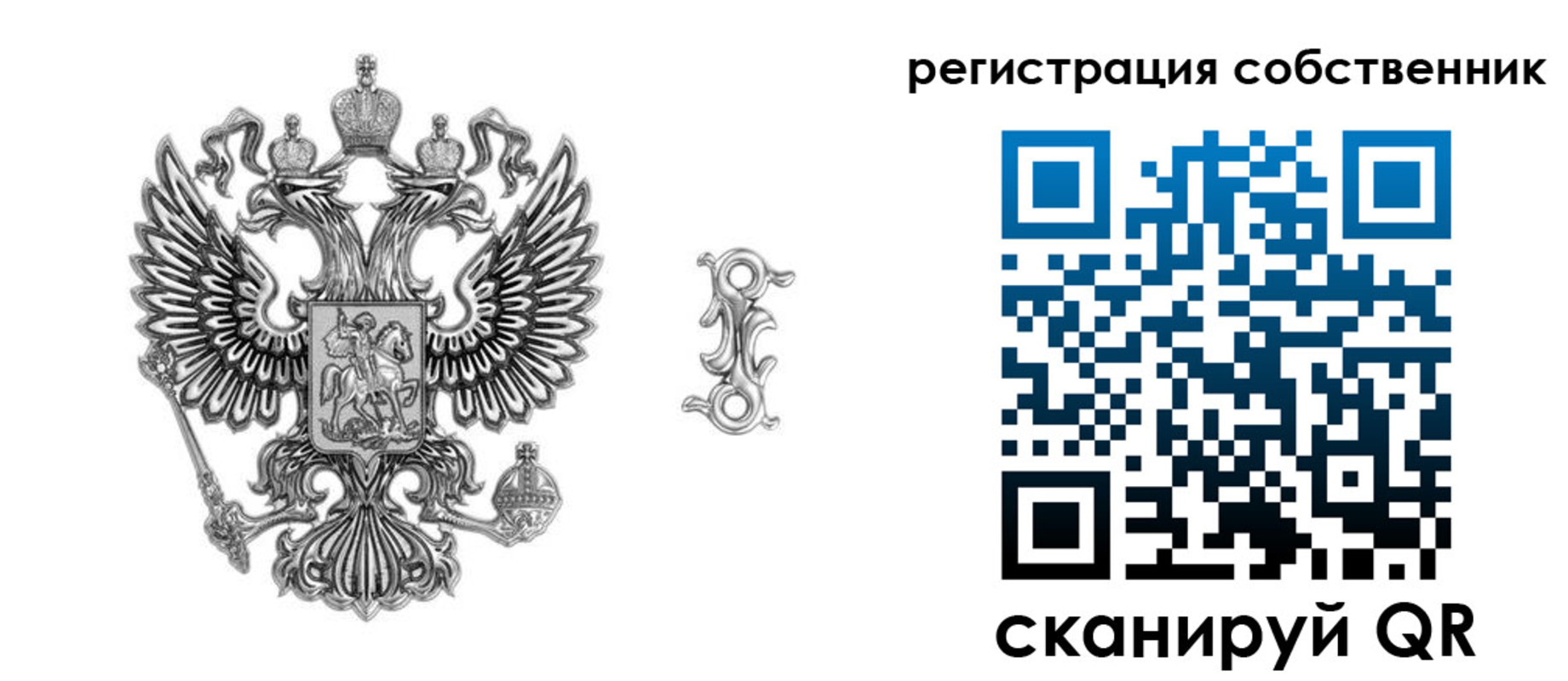 прописка для школы в Волоколамске